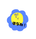 はなびら ズレお（個別スタンプ：32）