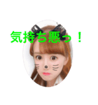 キ理ンの松本です（個別スタンプ：6）