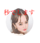 キ理ンの松本です（個別スタンプ：22）