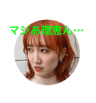 キ理ンの松本です（個別スタンプ：26）