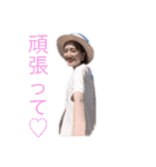 キ理ンの松本です（個別スタンプ：27）