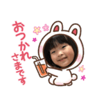 4歳がもっともっと語りかけてくる（個別スタンプ：1）