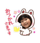 4歳がもっともっと語りかけてくる（個別スタンプ：2）