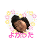 4歳がもっともっと語りかけてくる（個別スタンプ：13）