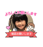 4歳がもっともっと語りかけてくる（個別スタンプ：17）