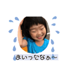 4歳がもっともっと語りかけてくる（個別スタンプ：23）