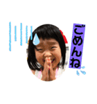 4歳がもっともっと語りかけてくる（個別スタンプ：24）