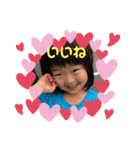 4歳がもっともっと語りかけてくる（個別スタンプ：27）