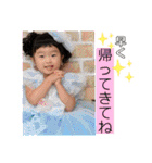 4歳がもっともっと語りかけてくる（個別スタンプ：33）