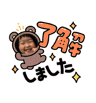 4歳がもっともっと語りかけてくる（個別スタンプ：35）