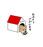 クンクンあいさつ（個別スタンプ：2）