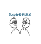 ワタシの口癖たち（個別スタンプ：12）