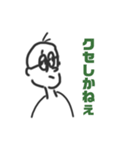 ワタシの口癖たち（個別スタンプ：15）