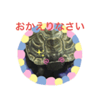 クサガメブラザーズ（個別スタンプ：14）