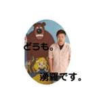 湧羅スタンプ✨（個別スタンプ：10）