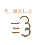 海苔巻あられ（個別スタンプ：3）