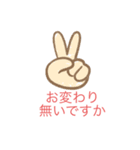 海苔巻あられ（個別スタンプ：4）