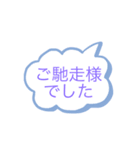 海苔巻あられ（個別スタンプ：7）