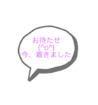 海苔巻あられ（個別スタンプ：8）