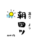 江戸時間 (江戸時代の時間)（個別スタンプ：6）
