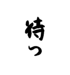 江戸時間 (江戸時代の時間)（個別スタンプ：16）