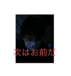 ナマと（個別スタンプ：6）