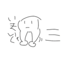 かっこ太郎のスタンプ（個別スタンプ：3）