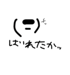 かっこ太郎のスタンプ（個別スタンプ：4）