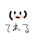かっこ太郎のスタンプ（個別スタンプ：5）