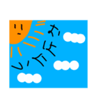 かっこ太郎のスタンプ（個別スタンプ：6）