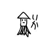 かっこ太郎のスタンプ（個別スタンプ：8）