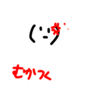 かっこ太郎のスタンプ（個別スタンプ：9）