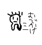かっこ太郎のスタンプ（個別スタンプ：10）