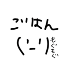 かっこ太郎のスタンプ（個別スタンプ：11）
