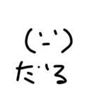 かっこ太郎のスタンプ（個別スタンプ：12）
