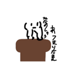 かっこ太郎のスタンプ（個別スタンプ：13）