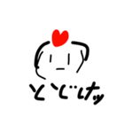 かっこ太郎のスタンプ（個別スタンプ：14）
