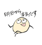 いいわけ上手なもち丸くん（個別スタンプ：3）