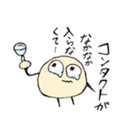 いいわけ上手なもち丸くん（個別スタンプ：4）