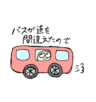 いいわけ上手なもち丸くん（個別スタンプ：5）