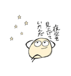 いいわけ上手なもち丸くん（個別スタンプ：7）