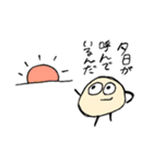 いいわけ上手なもち丸くん（個別スタンプ：8）