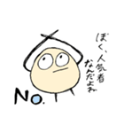 いいわけ上手なもち丸くん（個別スタンプ：11）