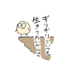 いいわけ上手なもち丸くん（個別スタンプ：13）