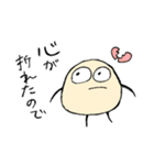 いいわけ上手なもち丸くん（個別スタンプ：14）