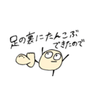 いいわけ上手なもち丸くん（個別スタンプ：15）