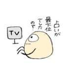 いいわけ上手なもち丸くん（個別スタンプ：16）