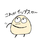 いいわけ上手なもち丸くん（個別スタンプ：19）