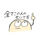 いいわけ上手なもち丸くん（個別スタンプ：21）