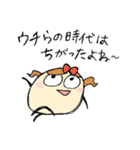 いいわけ上手なもち丸くん（個別スタンプ：23）